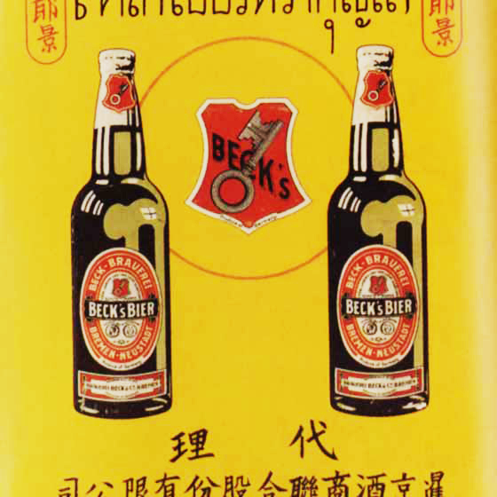 Poster with two BECK's bottles